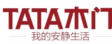 矢量图库tata木门logo