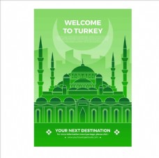 土耳其建筑海报