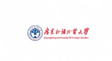 广东 外语外贸大学 logo