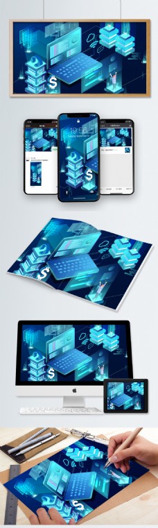 电脑科技蓝色渐变科技感电脑2.5D插画