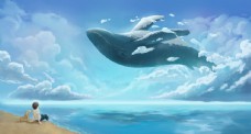 度假云端的鲸鱼