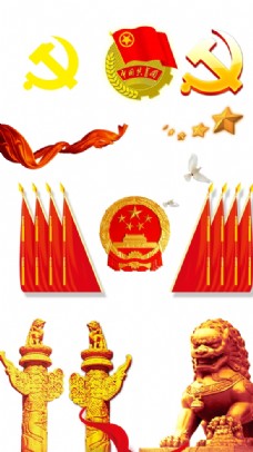 PSD素材党徽国徽