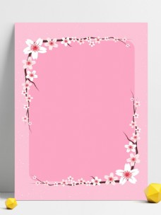 粉色浪漫樱花边框背景