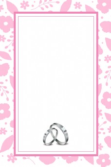 粉色浪漫花朵婚博会海报背景