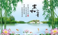 古镇家和富贵江南山水风景背景墙壁纸