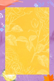 紫色黄色树叶背景图