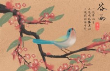 春分中国风古风花鸟二十四节气
