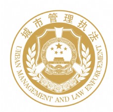富侨logo城市管理执法标志烫金铜模