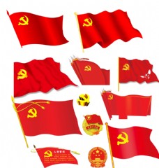 国庆节党旗