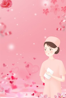 512国际护士节粉色海报背景