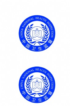 中国卫生监督logo标志