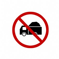 禁止大卡车通行图标免抠图