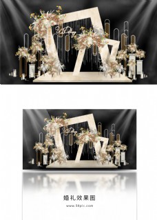 香槟色拱们婚礼效果图