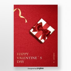 红色精致高贵的情人节礼物海报