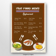 餐厅泰国菜单价格表