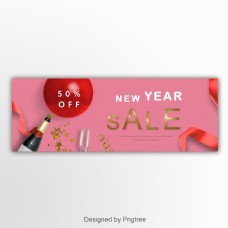 商场促销红色时装庆祝节日新年促销卖场电子商务交易
