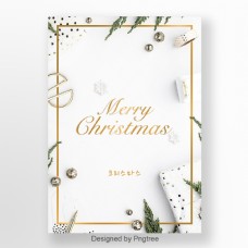圣诞物品精美简洁的圣诞海报设计适用于高级物品
