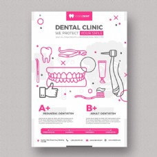 广告设计模板牙科诊所传单模板