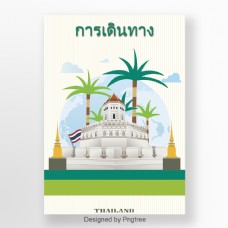泰国样式建筑学椰子树