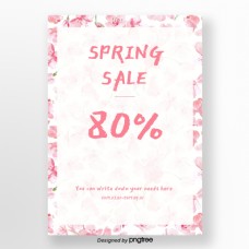 粉红色新春春季折扣海报