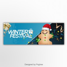 现代时尚卡通圣诞冬季节日网站横幅