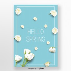 春季打折蓝色唯美白玫瑰春季促销海报