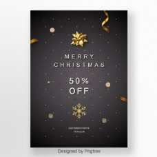 到精致华丽的黑色圣诞假期促销广告海报床