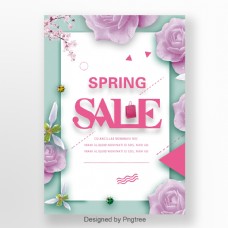 春季打折粉色简略卖场春季促销打折海报