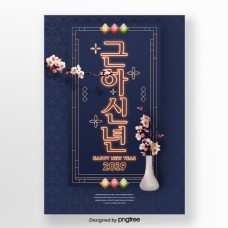 促销广告韩国黑色星期五黑金礼盒促销海报床