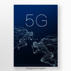 蓝色时尚抽象5G通信网络海报