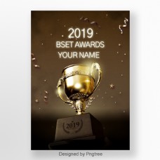 灯火新的一年是2019年的创意海报设计