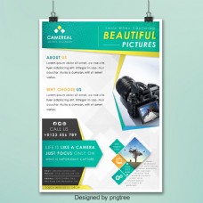 创意画册美丽与美丽创意相机宣传册设计