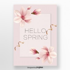 粉色简约玉兰花丝带春季促销海报