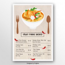 餐厅泰国当地的美食菜单