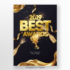 2019年的黑色和金色高端时尚奖海报