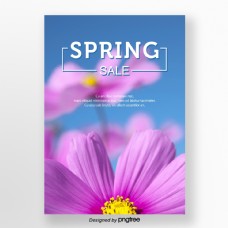 粉色花创意春季促销海报