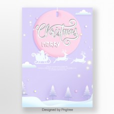 促销广告紫色圣诞雪xie和飞机广告