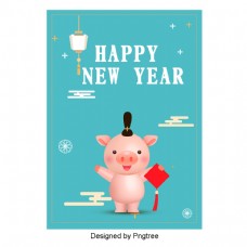 设计的手绘快乐猪新年海报