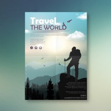 旅行世界宣传册设计