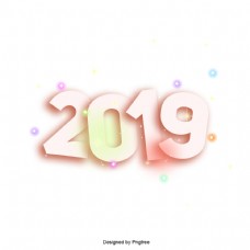 2019年新年快乐。