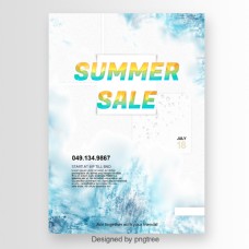 与冰山作用的简单的夏天销售海报