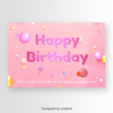 粉红色的生日快乐卡与彩色球