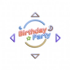 简单的生日派对字体