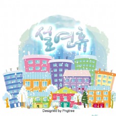 春节假期雪城市颜色字体设计