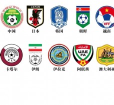 国足亚洲足球队标志