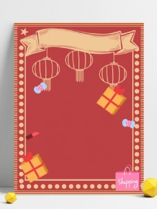 红色复古传统中国风新春背景