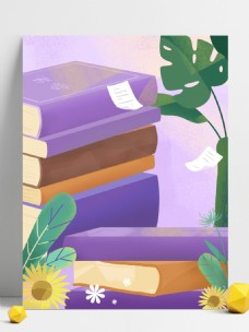 紫色唯美书房书本插画背景