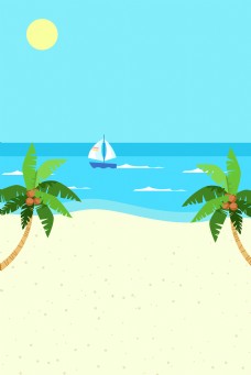 蓝色清新扁平化沙滩海边广告背景