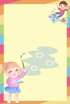 可爱边框背景图片免费下载 可爱边框背景设计素材大全 可爱边框背景模板下载 可爱边框背景图库 图行天下素材网 可爱边框背景图片免费下载 可爱边框背景设计素材大全 可爱边框背景模板下载 可爱边框背景图库 图行天下素材网