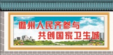 水墨中国风围档广告